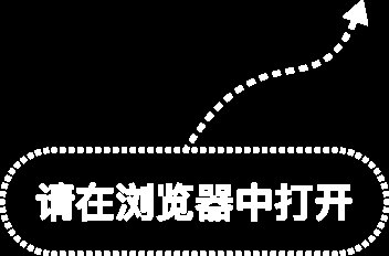 “中国碳化硅芯片第一股” 基本半导体即将登陆港股市场，今日启动全球招股
