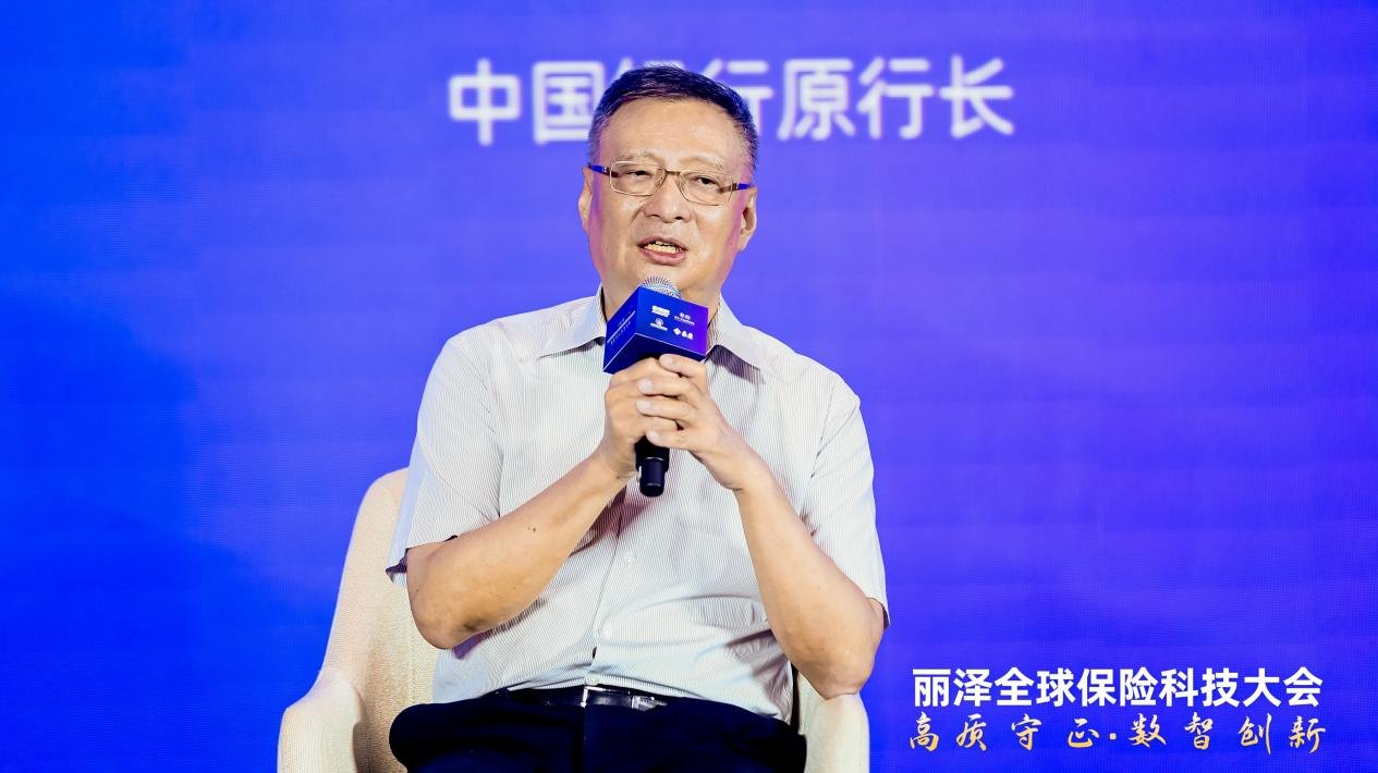 中国银行原行长李礼辉：构建行业共生数字化生态 多维平衡AI保险创新与风险底线
